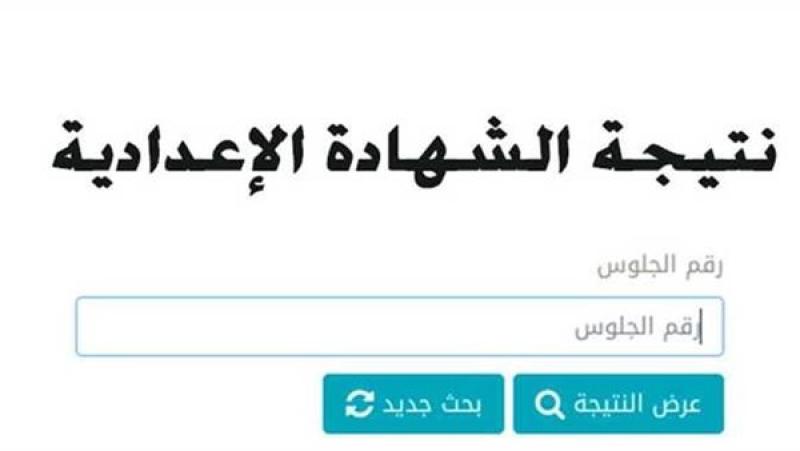 نتيجة اسماعيلية1